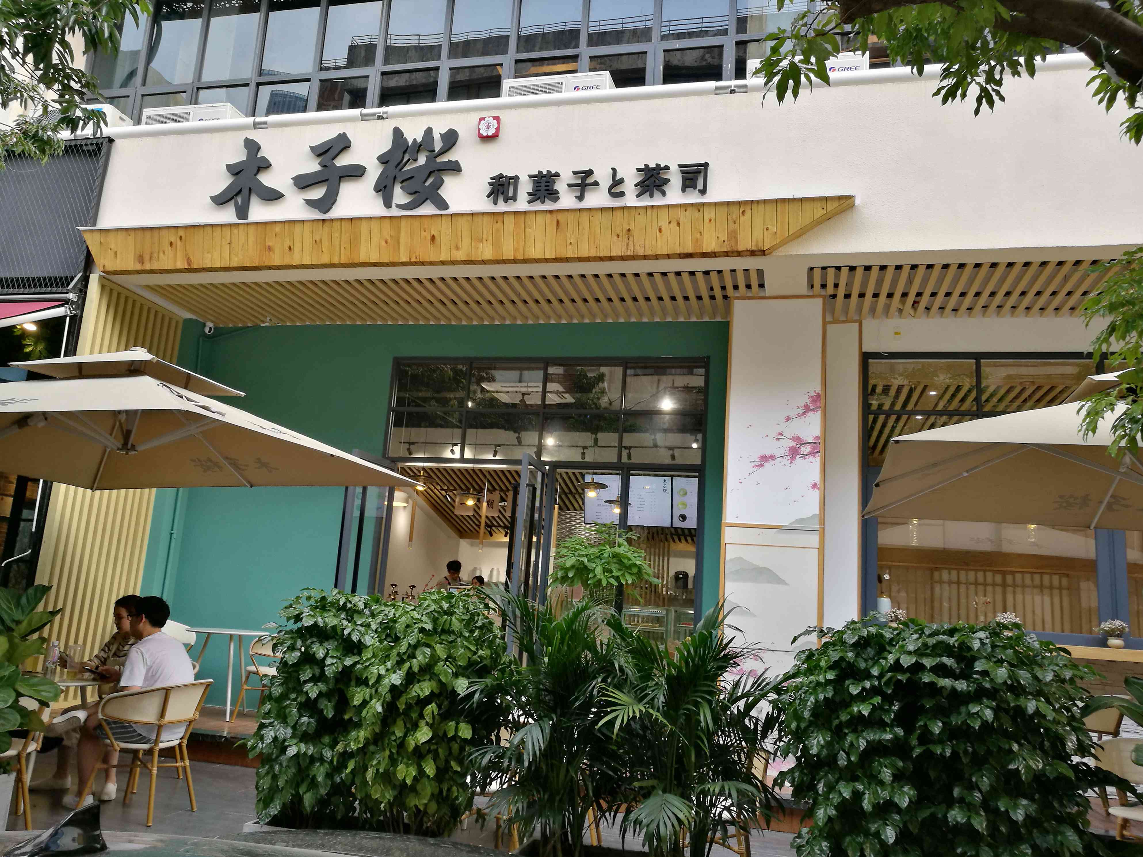 通栏图片